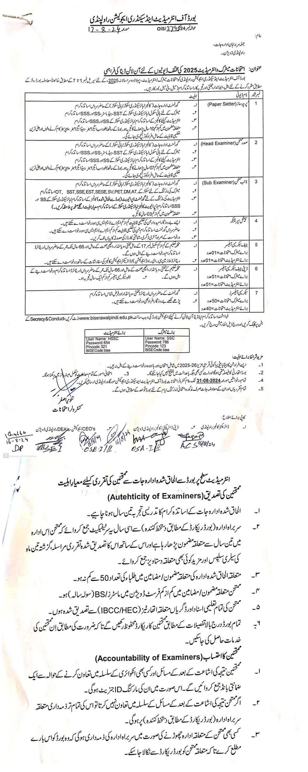 Secrecy Staff Instructions